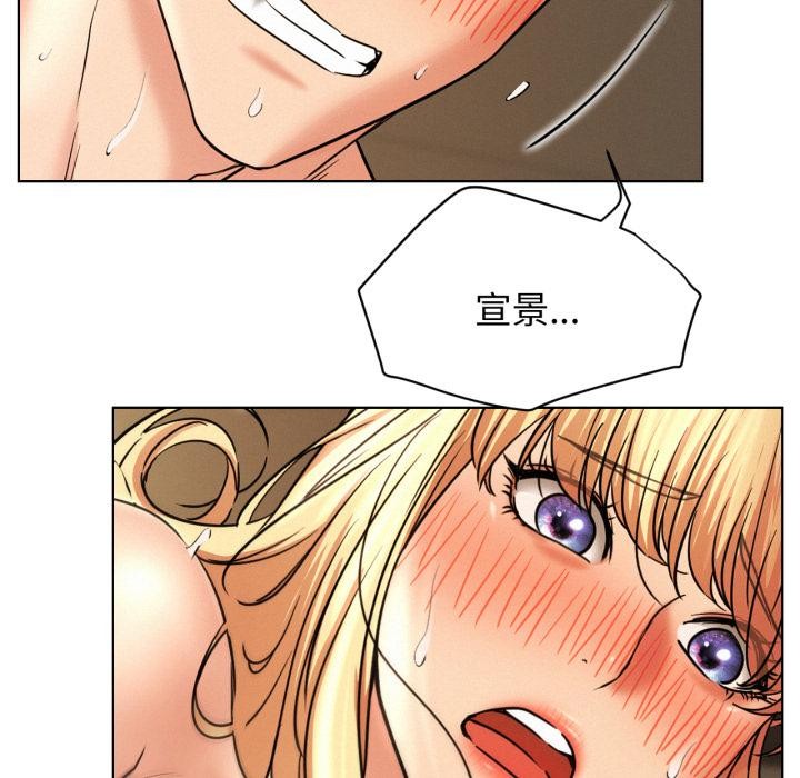 第82話