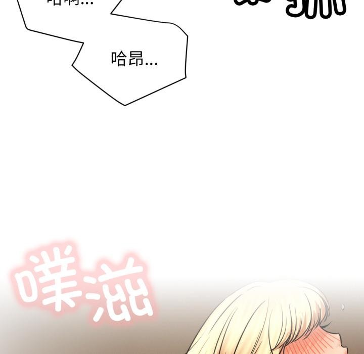 第82話