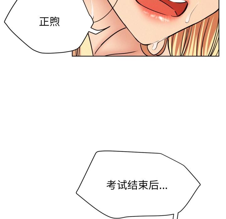 第82話