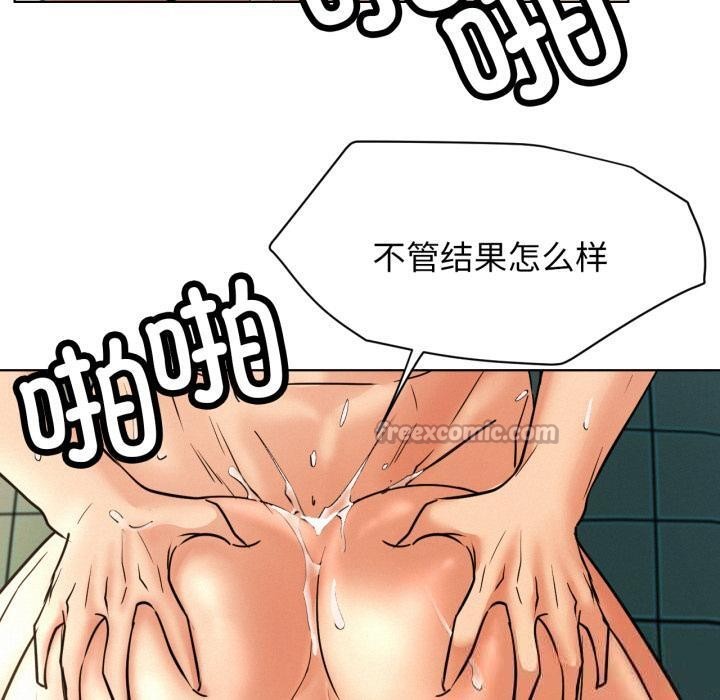 第82話