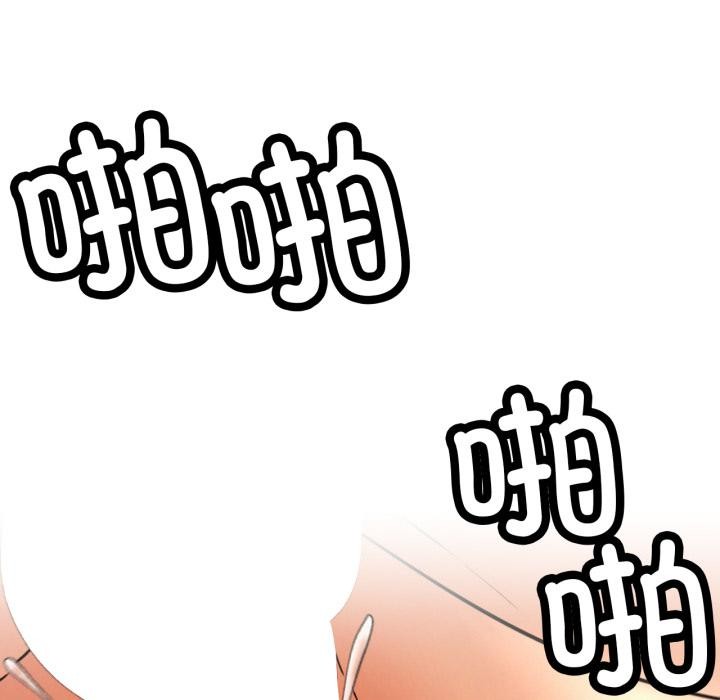 第82話