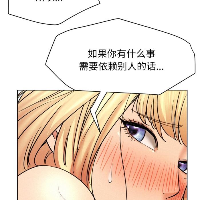 第82話