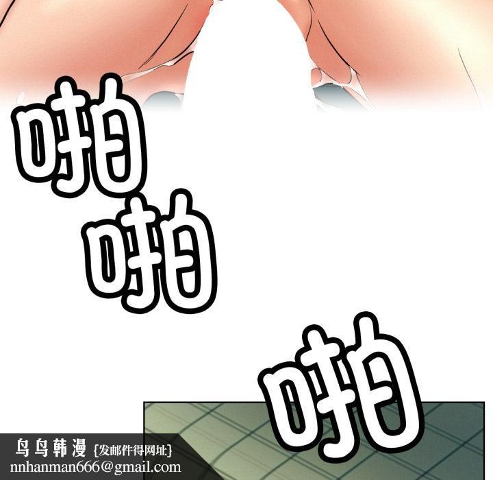 第82話