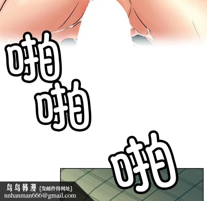 第82話
