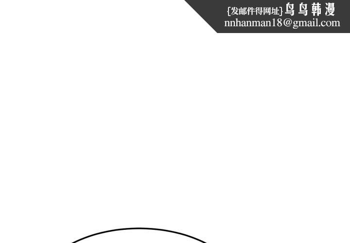 第83話