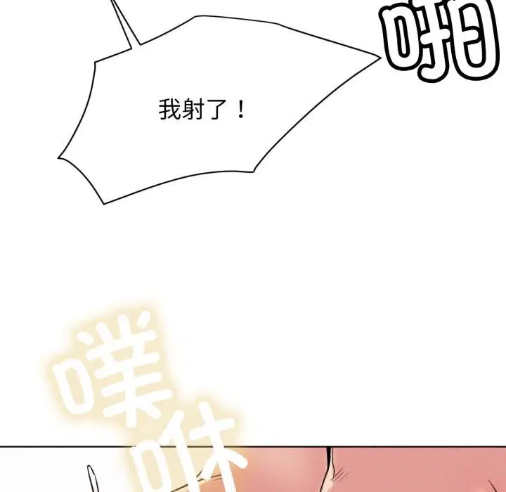 第83話