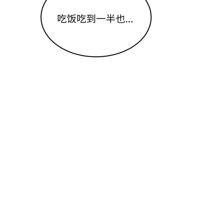 第83話
