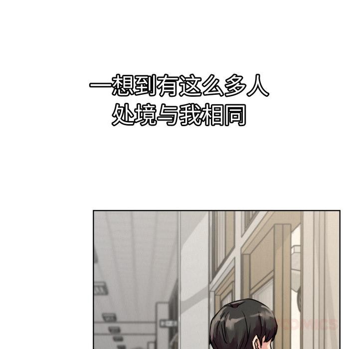 第83話