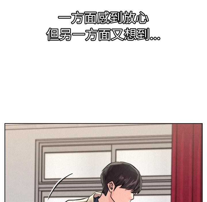 第83話