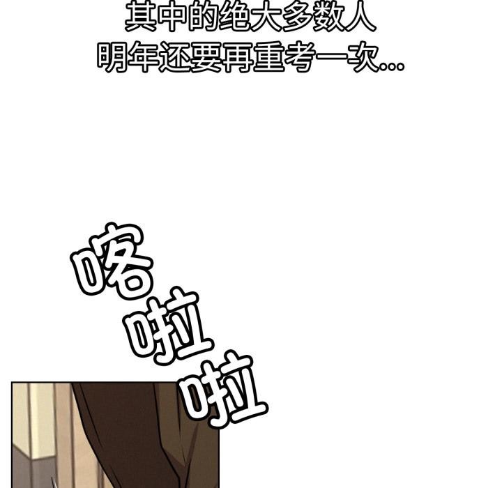 第83話