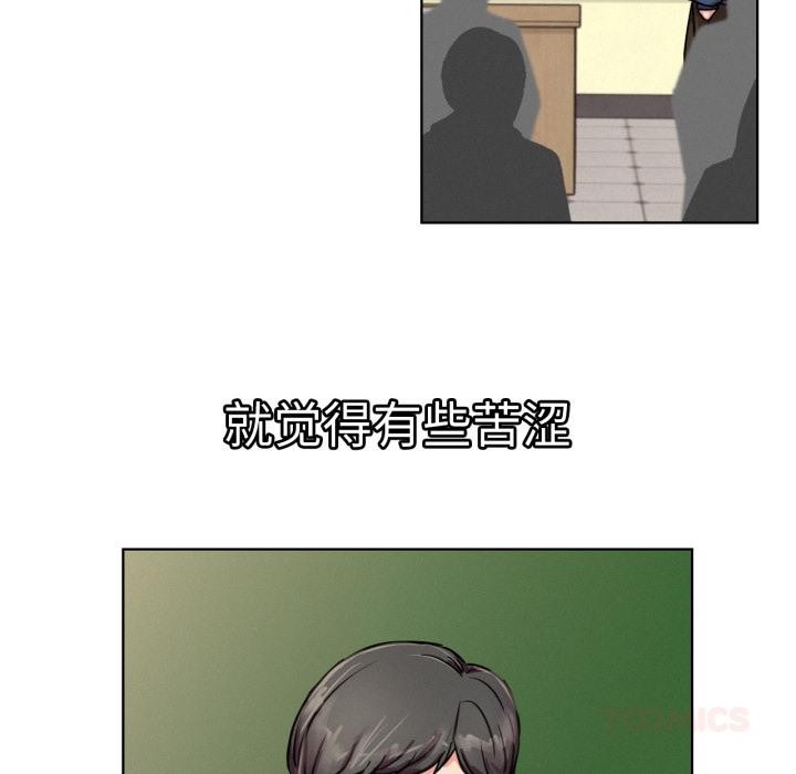 第83話