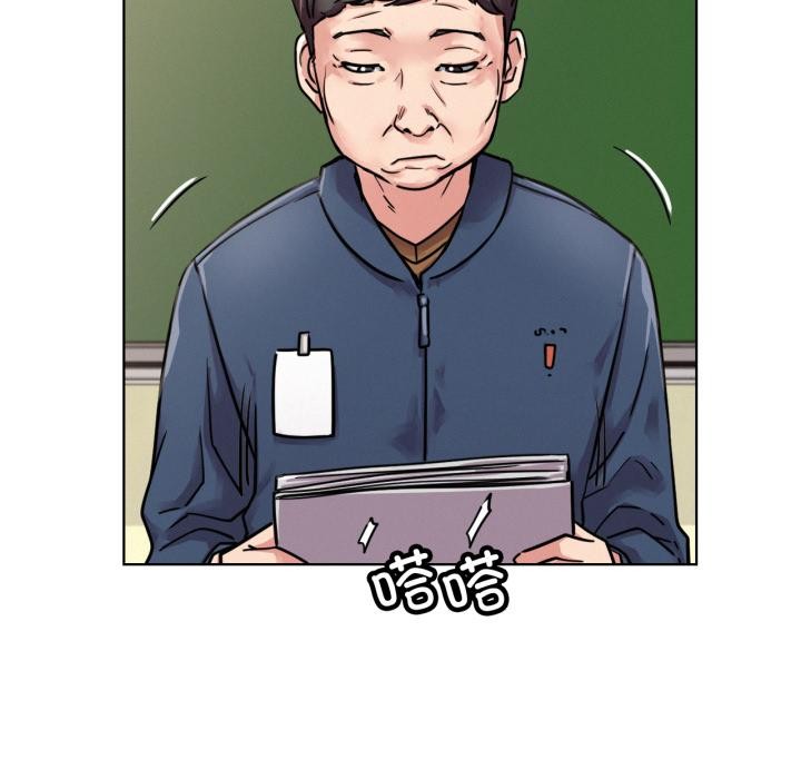 第83話