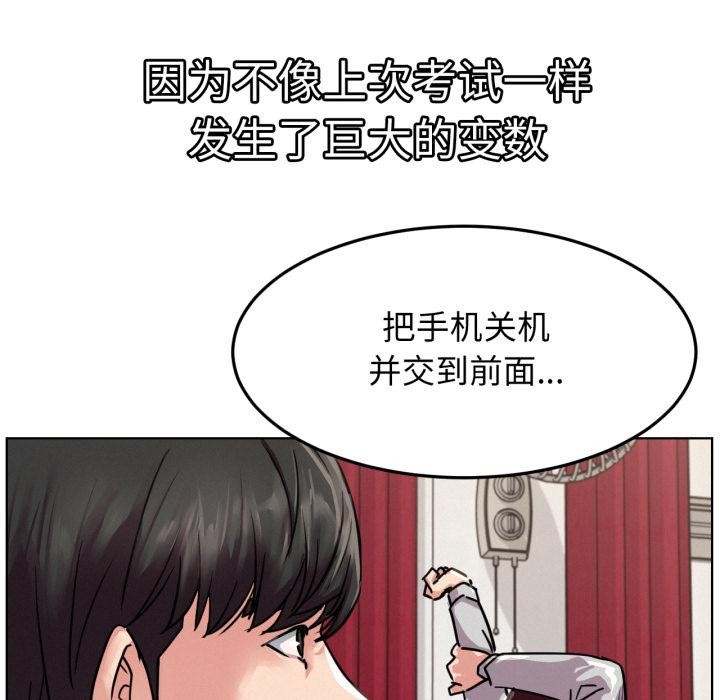 第83話