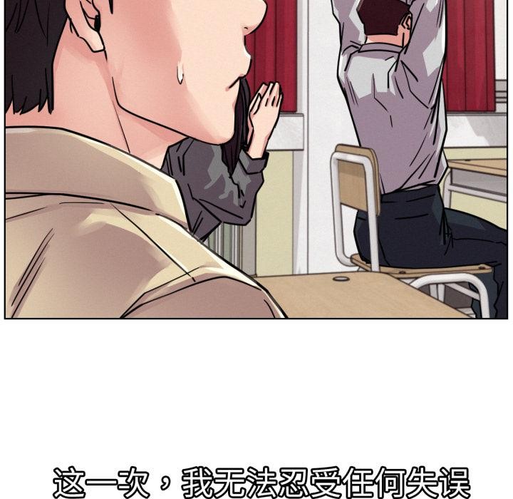 第83話