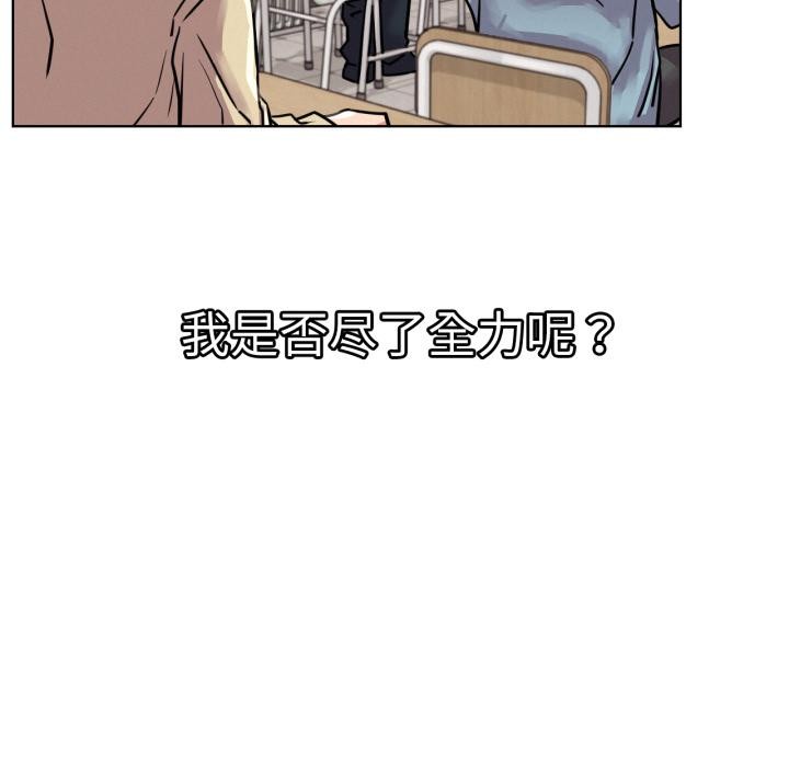 第83話