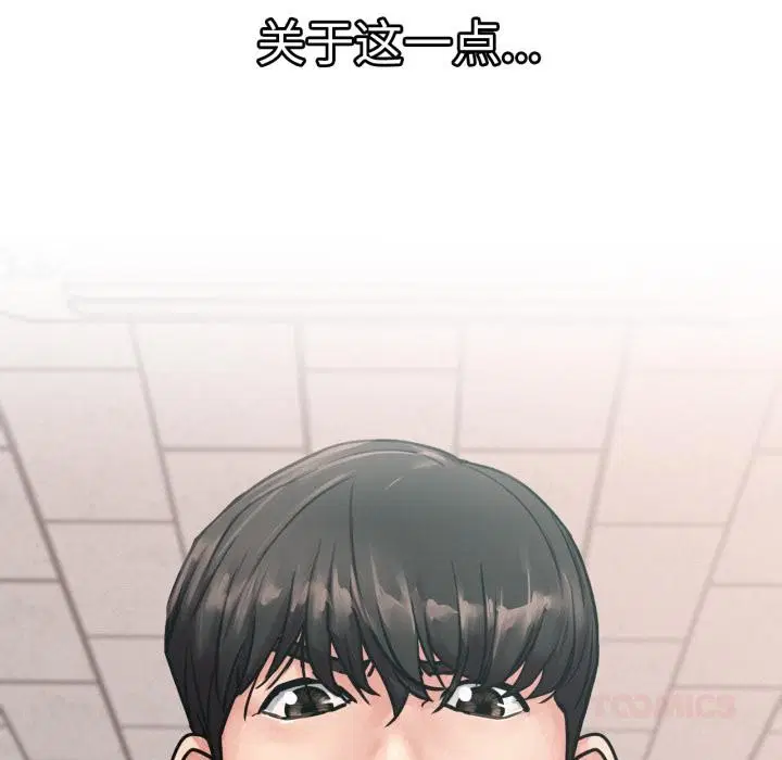 第83話
