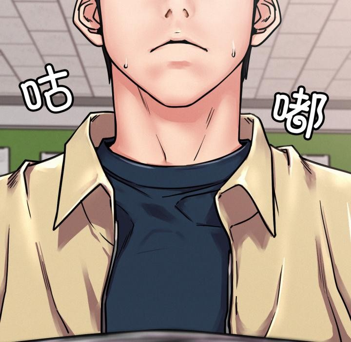 第83話