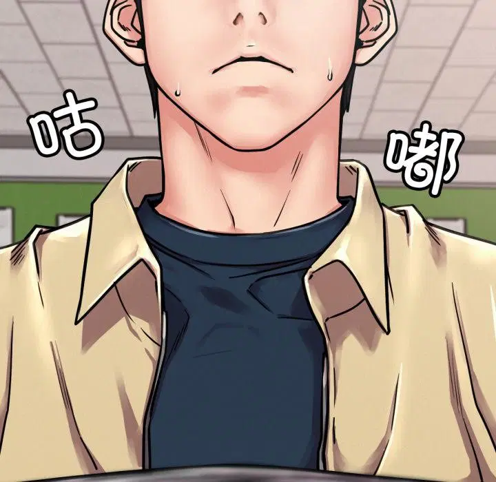 第83話