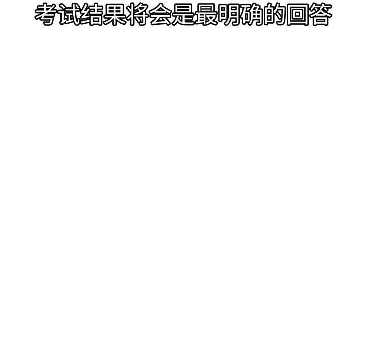 第83話