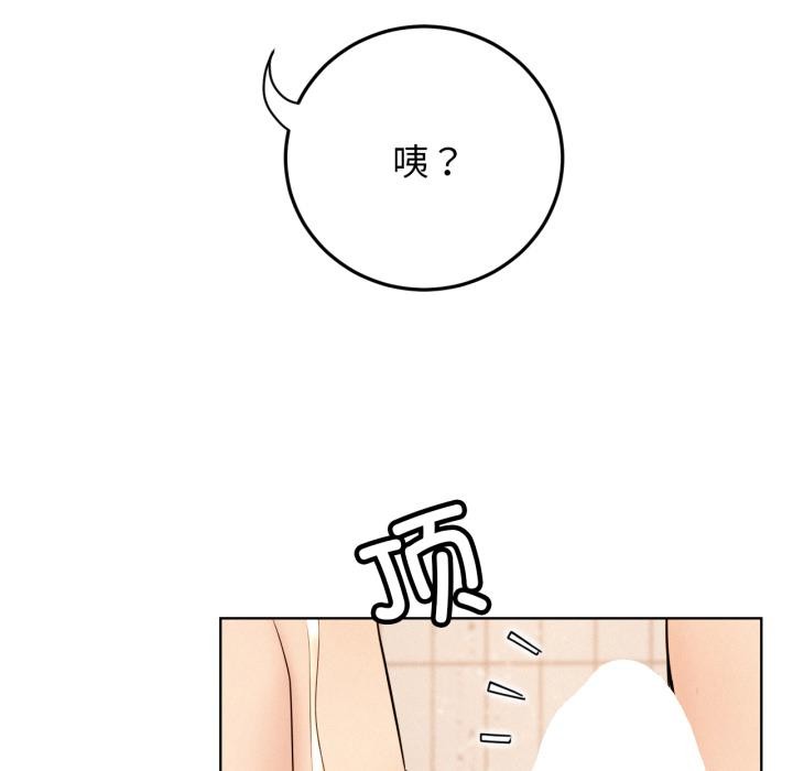 第83話
