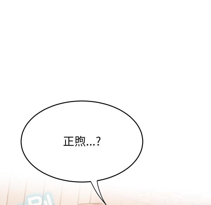 第83話