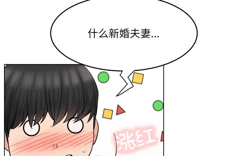 第83話