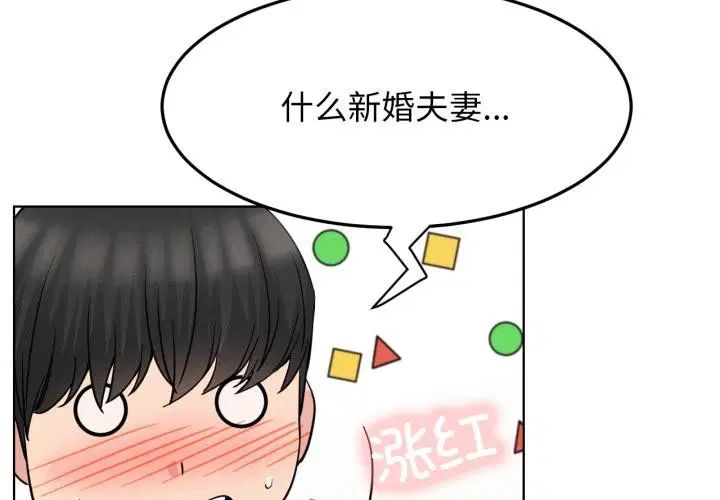 第83話