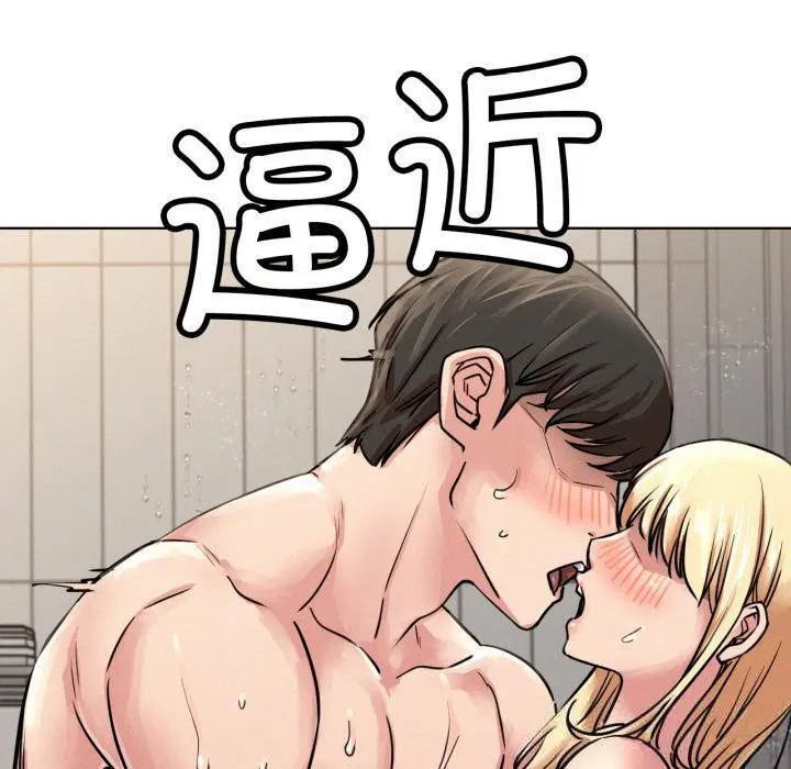 第83話