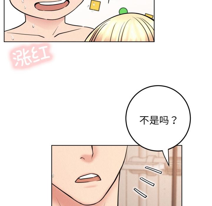 第83話