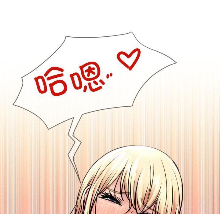 第83話