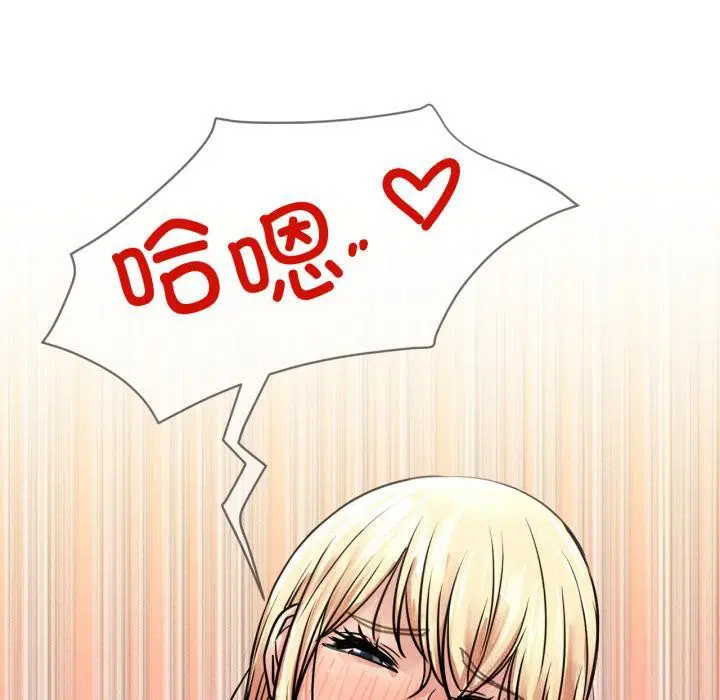第83話