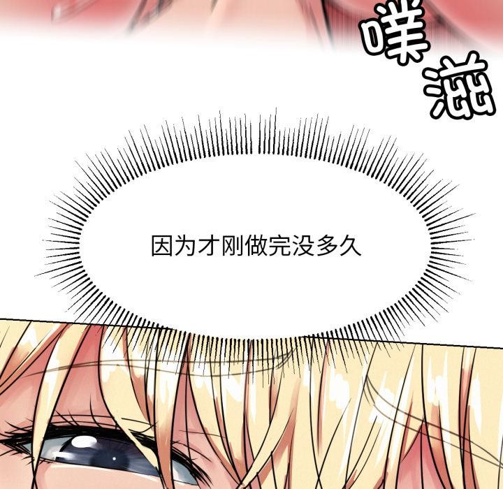 第83話