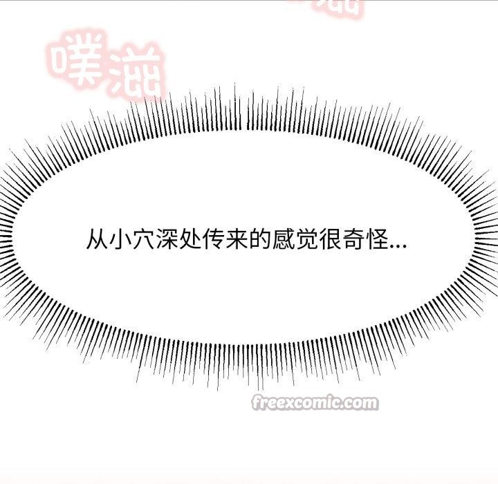 第83話