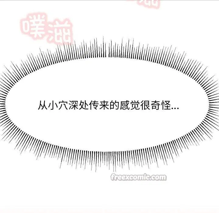 第83話