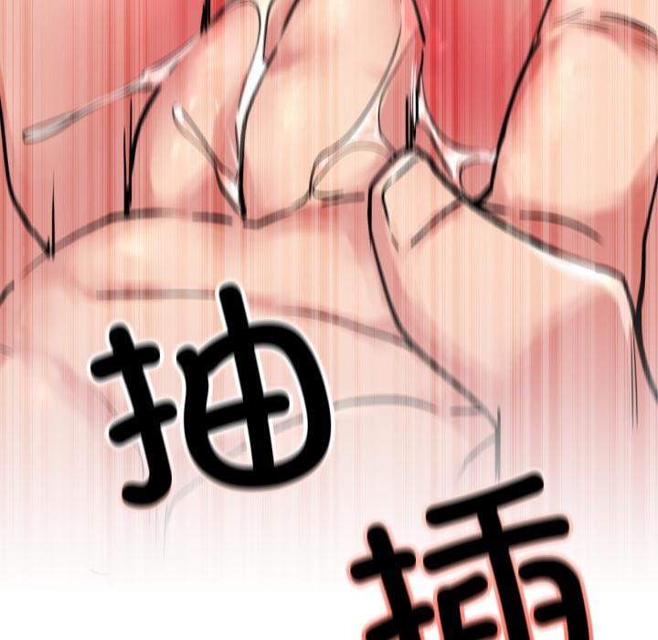 第83話