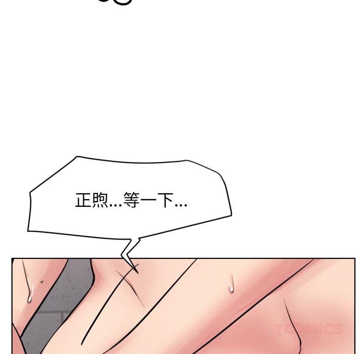 第83話