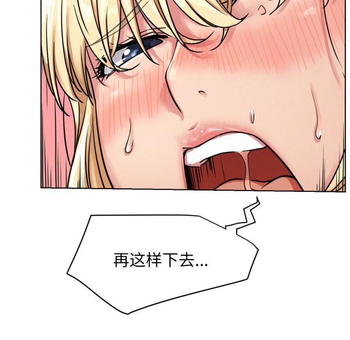 第83話
