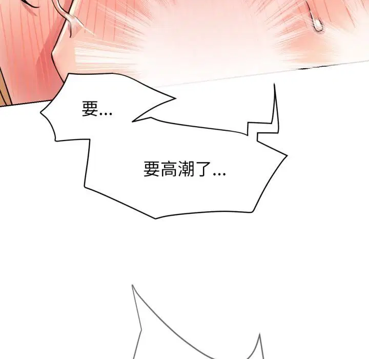 第83話