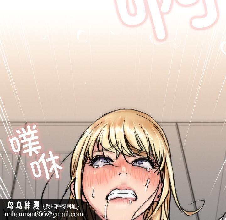 第83話