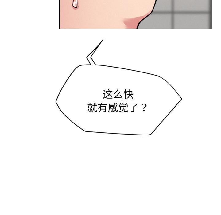 第83話