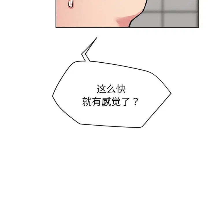 第83話