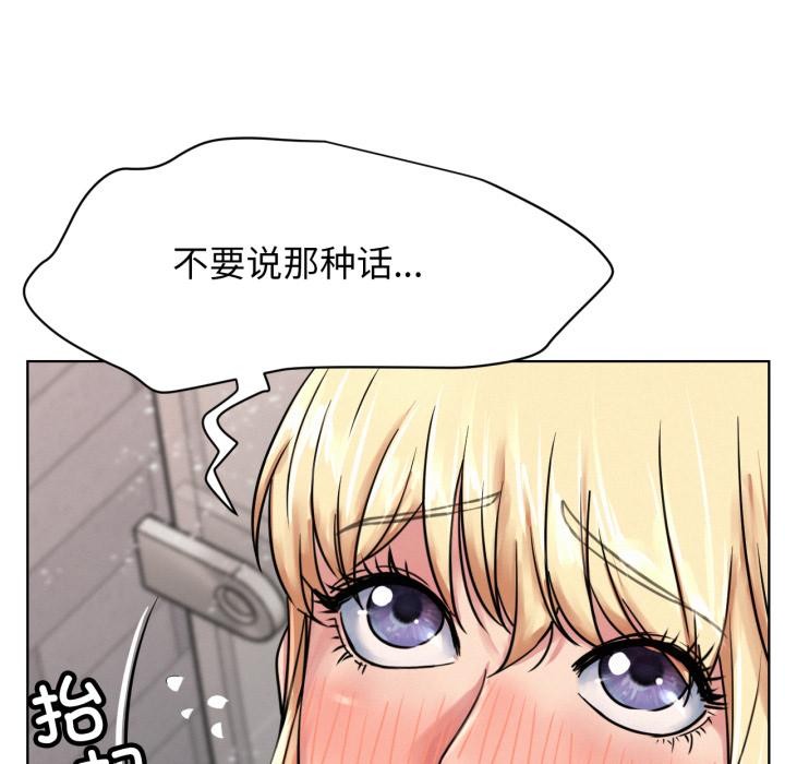 第83話