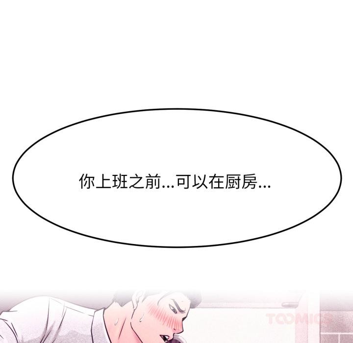 第83話