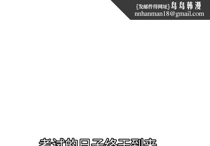 第84話
