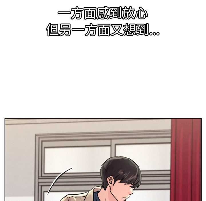 第84話