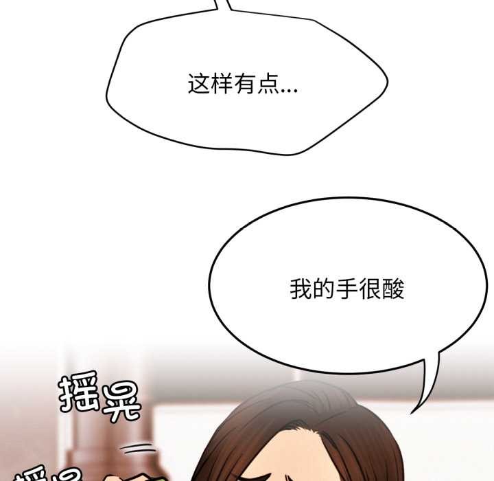 第84話