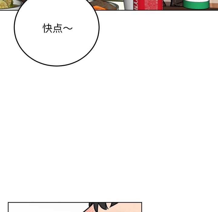 第84話