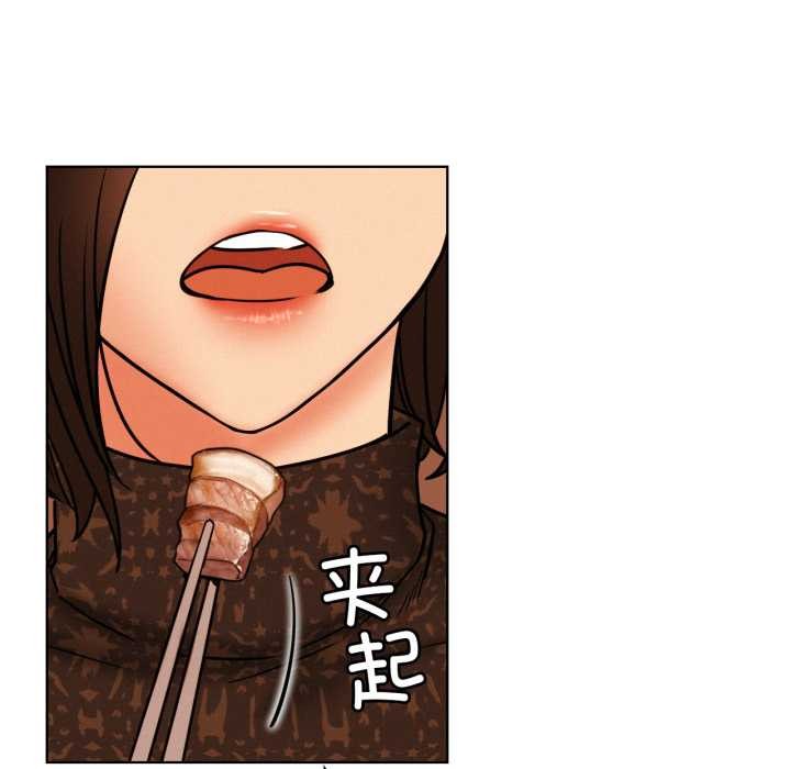 第84話