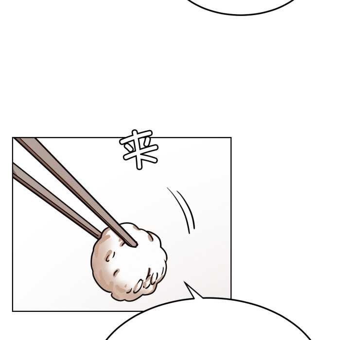 第84話