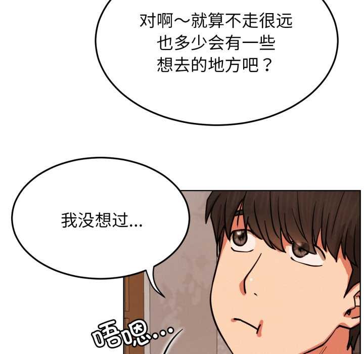 第84話